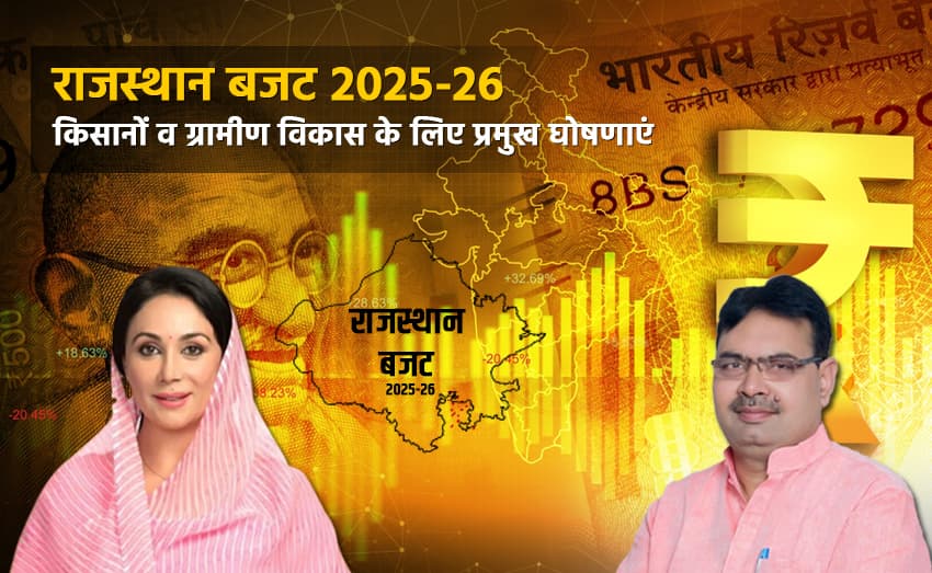 Rajasthan Budget 2025-26: Farmers get Rs 9,000, PM Kisan Samman Nidhi raised, key announcements