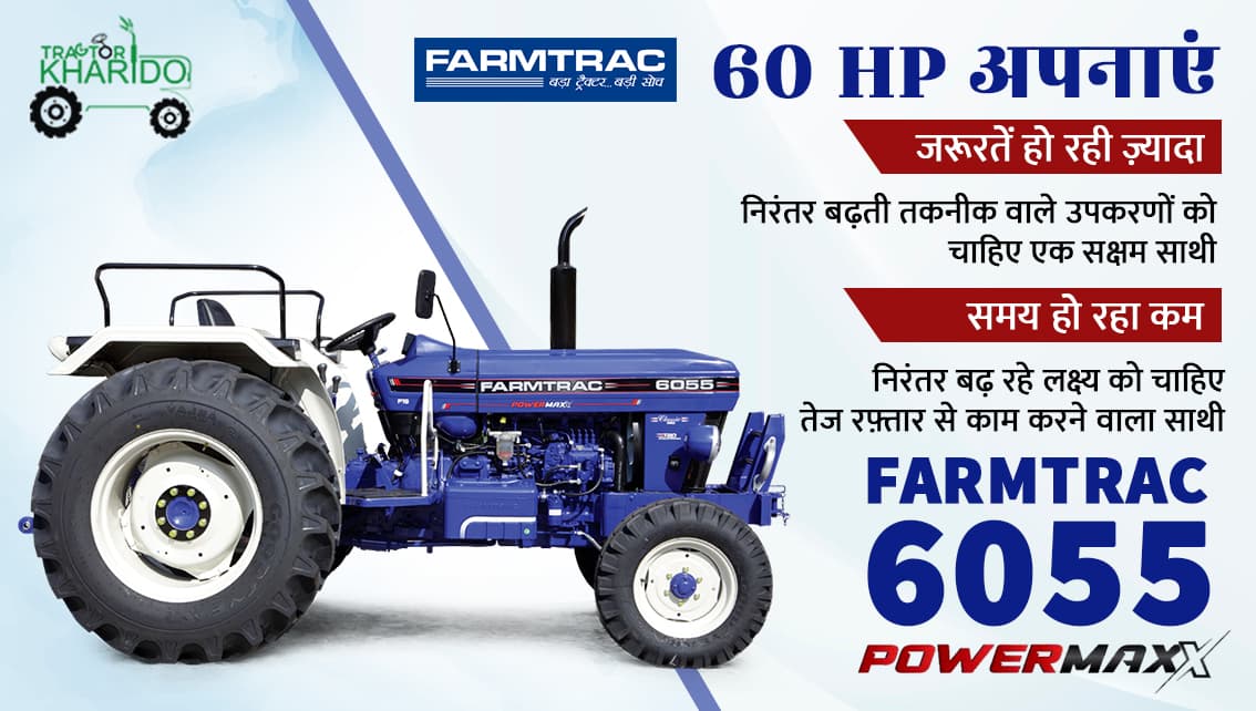 Farmtrac 6055 Powermaxx Unmatched Power and Performance for Every Field