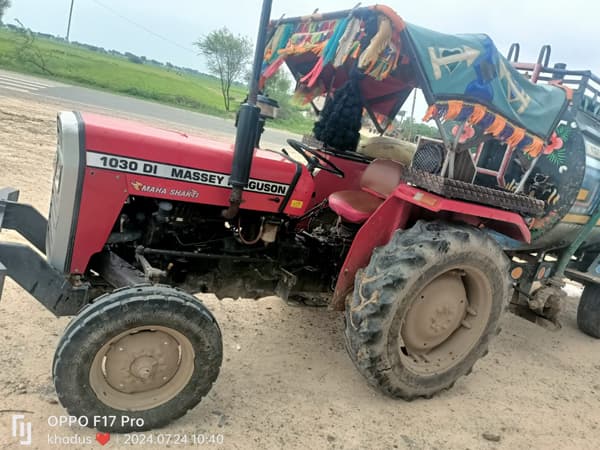 Tafe (Massey) Massey Ferguson 1035 DI MAHA SHAKTI