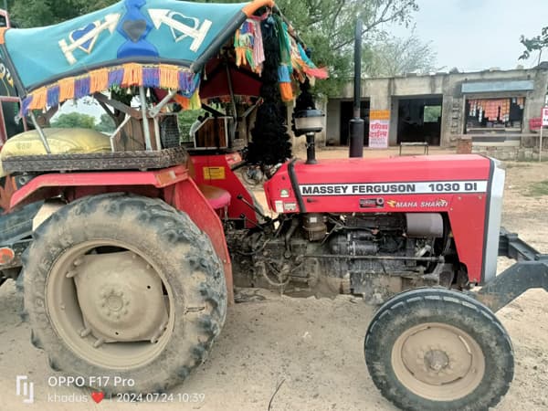 Tafe (Massey)Massey Ferguson 1035 DI MAHA SHAKTI